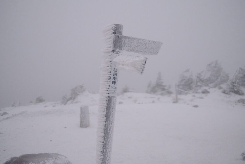 凍てつくエビの尻尾