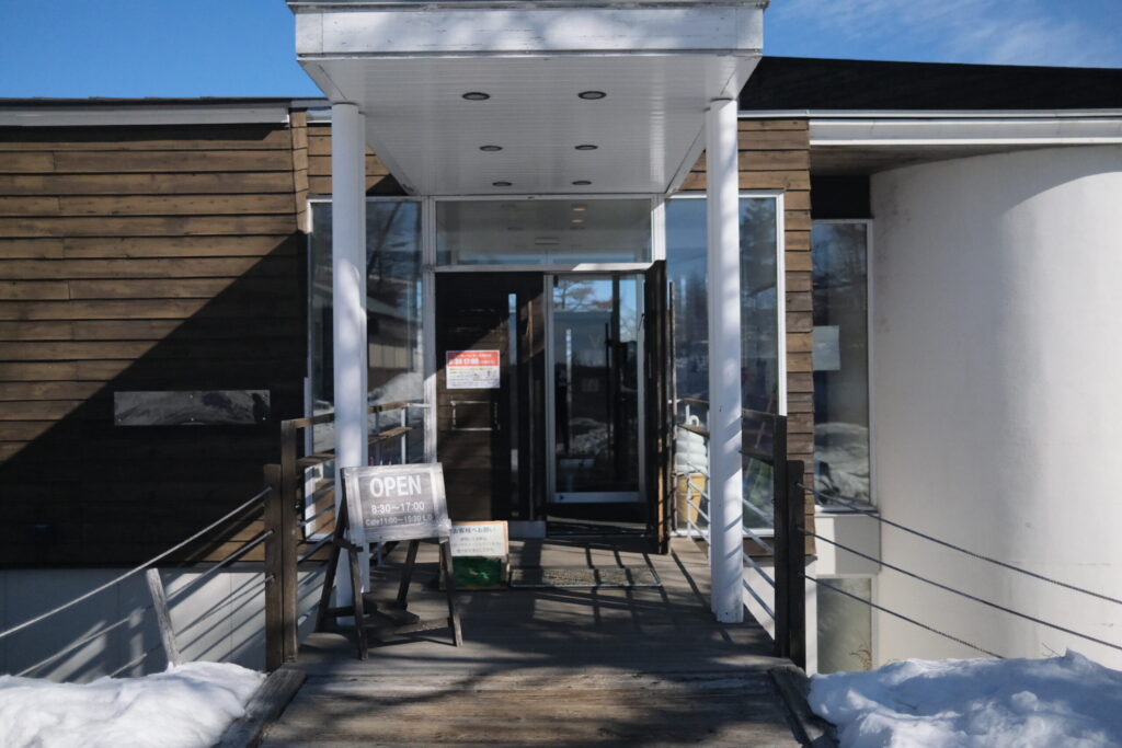 Takamine Kogen Visitor Center