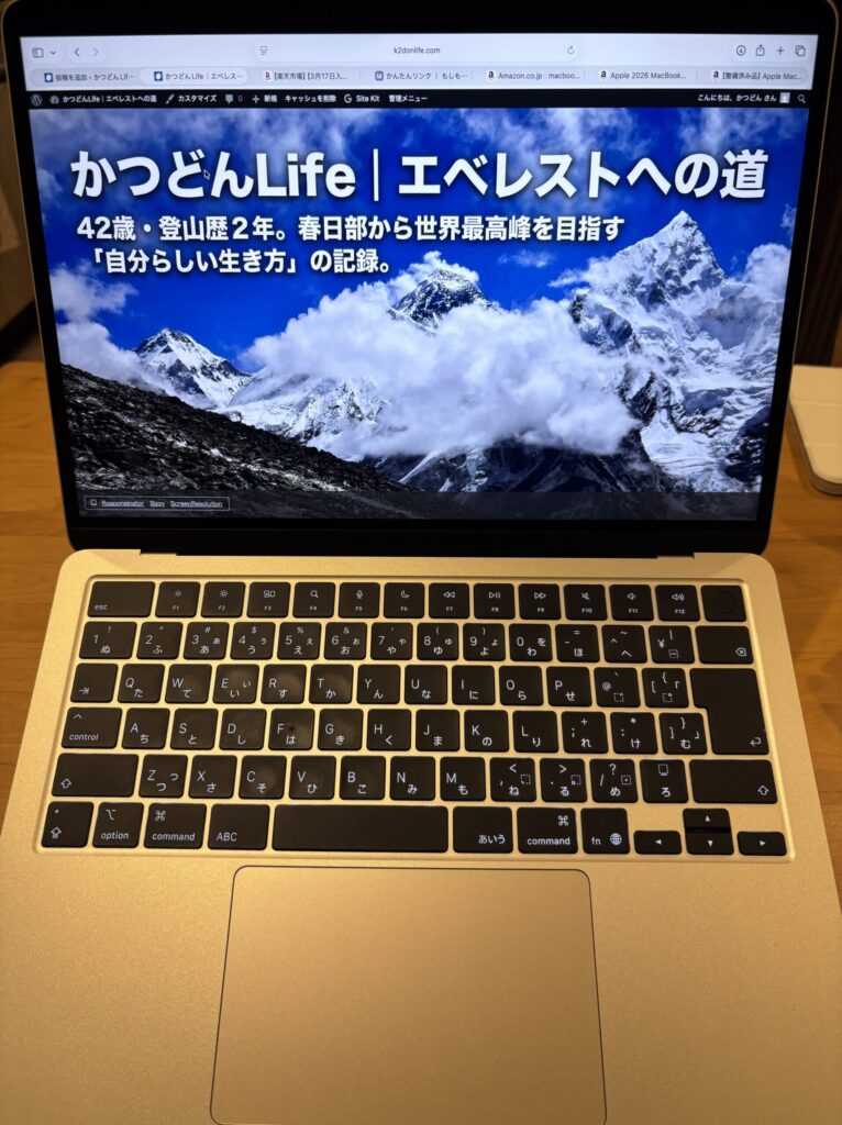 素晴らしい使用感のMacBook Air